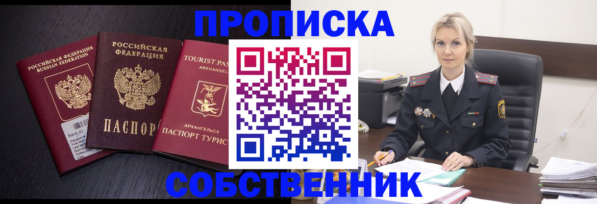 регистрация для дет. сада в Усть-Катаве